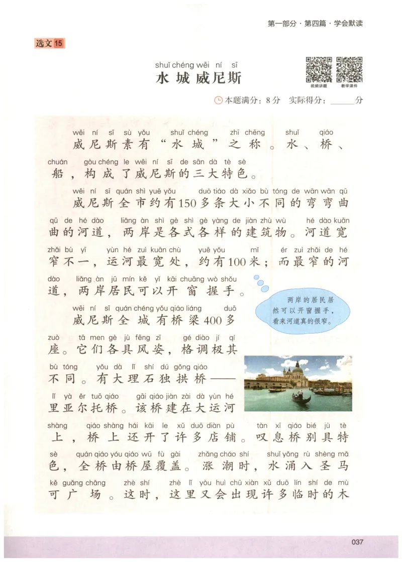 2026版木头马88篇高效训练-2年级-副本_26版木头马88篇高效训练-2年级