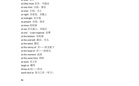 英语26高考英语核心单词固定搭配大汇总（速收）_S054高中英语备考必备学习资料包