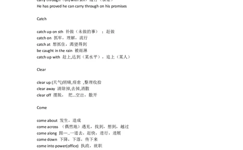 英语26高考英语核心单词固定搭配大汇总（速收）_S054高中英语备考必备学习资料包