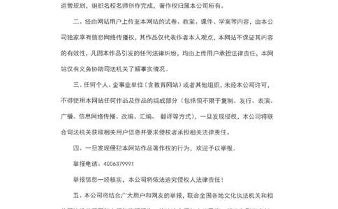 课文3一个接一个第2课时教案_一年级语文下册（统编版）_老课标资料_教案反思+导学案_表格式_6版表格教案（带三维目标）_第2单元