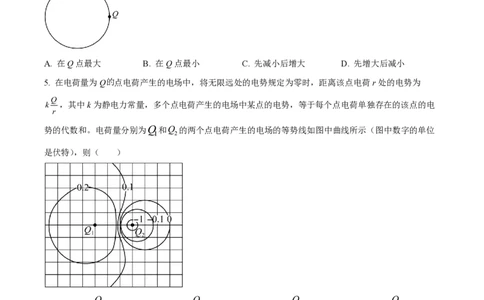 2024年高考物理试卷（全国甲卷）（空白卷）（缺22-24题）_物理历年高考真题_新&middot;PDF版2008-2025&middot;高考物理真题_物理（按省份分类）2008-2025_2008-2024&middot;（西藏）物理高考真题