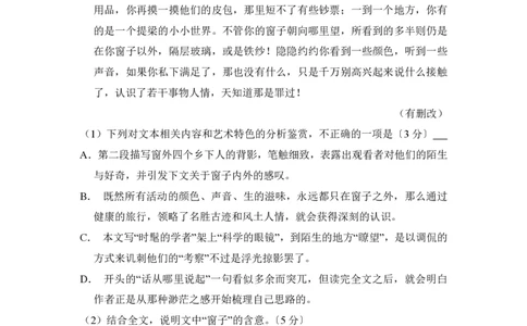 2017年高考语文试卷（新课标Ⅱ卷）（空白卷）_语文历年高考真题_新&middot;PDF版2008-2025&middot;高考语文真题_语文（按省份分类）2008-2025_2008-2025&middot;（吉林）语文高考真题