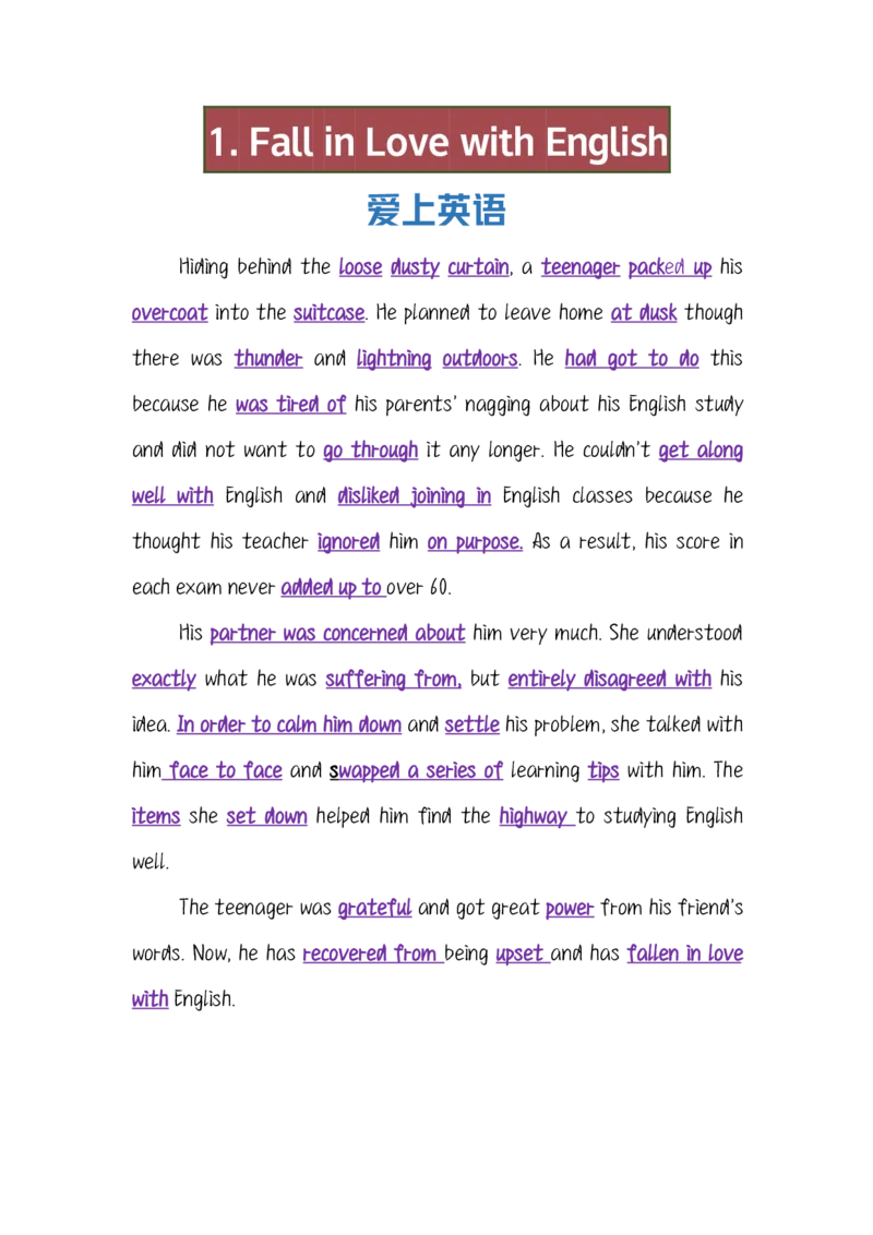 英语40背诵40篇短文搞定英语3500词_S054高中英语备考必备学习资料包