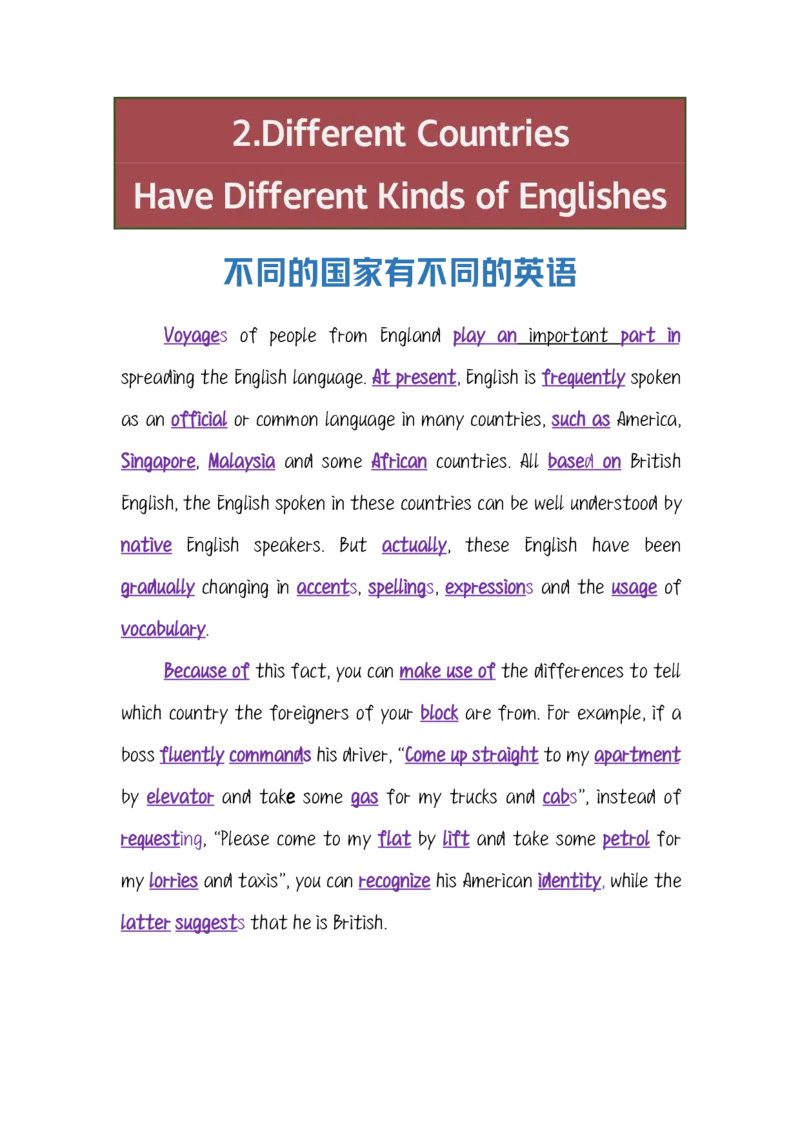 英语40背诵40篇短文搞定英语3500词_S054高中英语备考必备学习资料包
