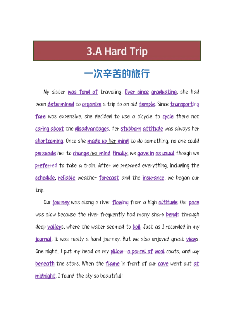 英语40背诵40篇短文搞定英语3500词_S054高中英语备考必备学习资料包