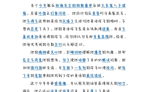 英语40背诵40篇短文搞定英语3500词_S054高中英语备考必备学习资料包