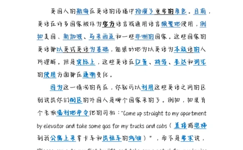 英语40背诵40篇短文搞定英语3500词_S054高中英语备考必备学习资料包