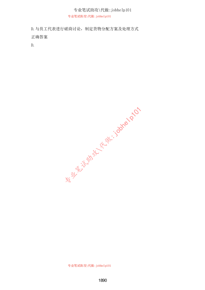 2025牛客题库汇总-_题库可搜答案_牛客(可搜)