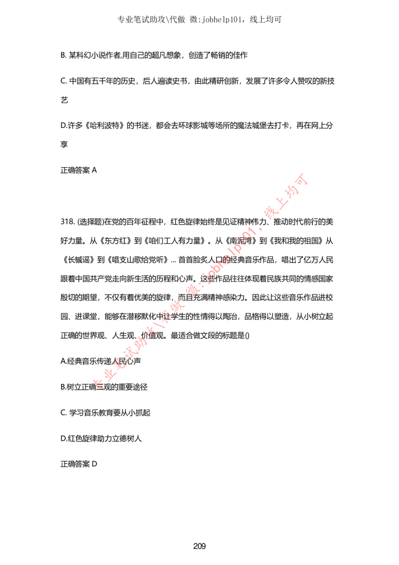 2025牛客题库汇总-_题库可搜答案_牛客(可搜)