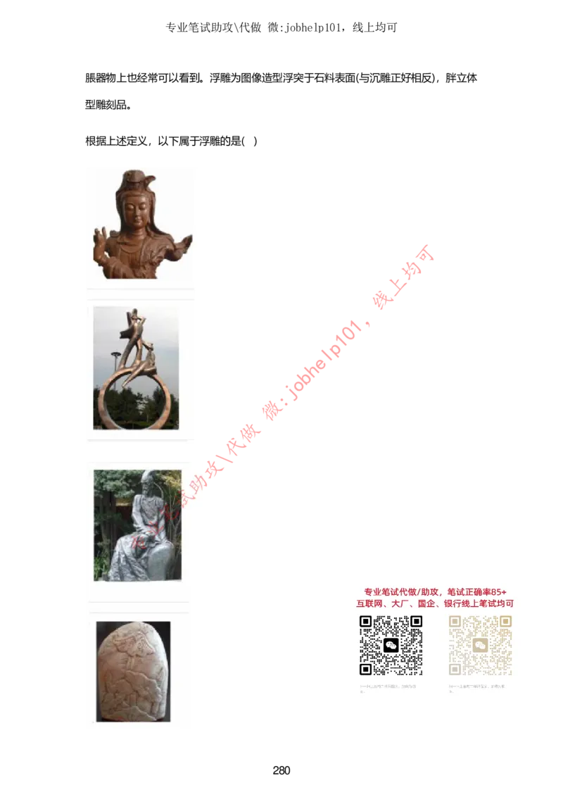 2025牛客题库汇总-_题库可搜答案_牛客(可搜)