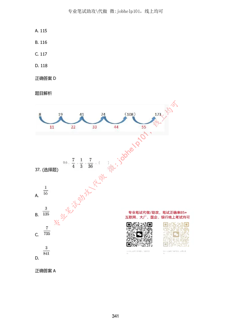2025牛客题库汇总-_题库可搜答案_牛客(可搜)