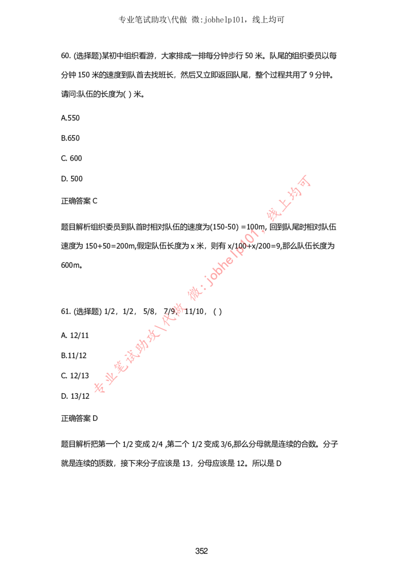 2025牛客题库汇总-_题库可搜答案_牛客(可搜)