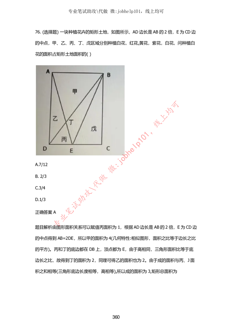 2025牛客题库汇总-_题库可搜答案_牛客(可搜)