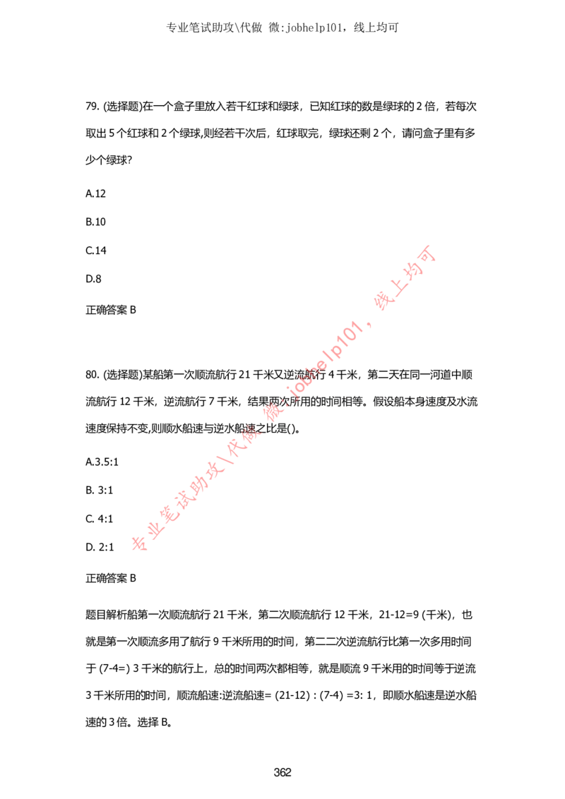 2025牛客题库汇总-_题库可搜答案_牛客(可搜)