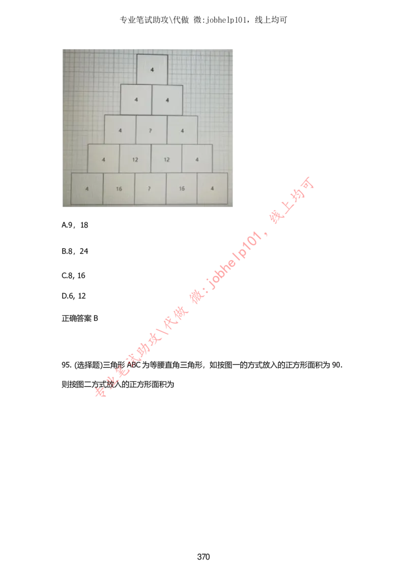 2025牛客题库汇总-_题库可搜答案_牛客(可搜)