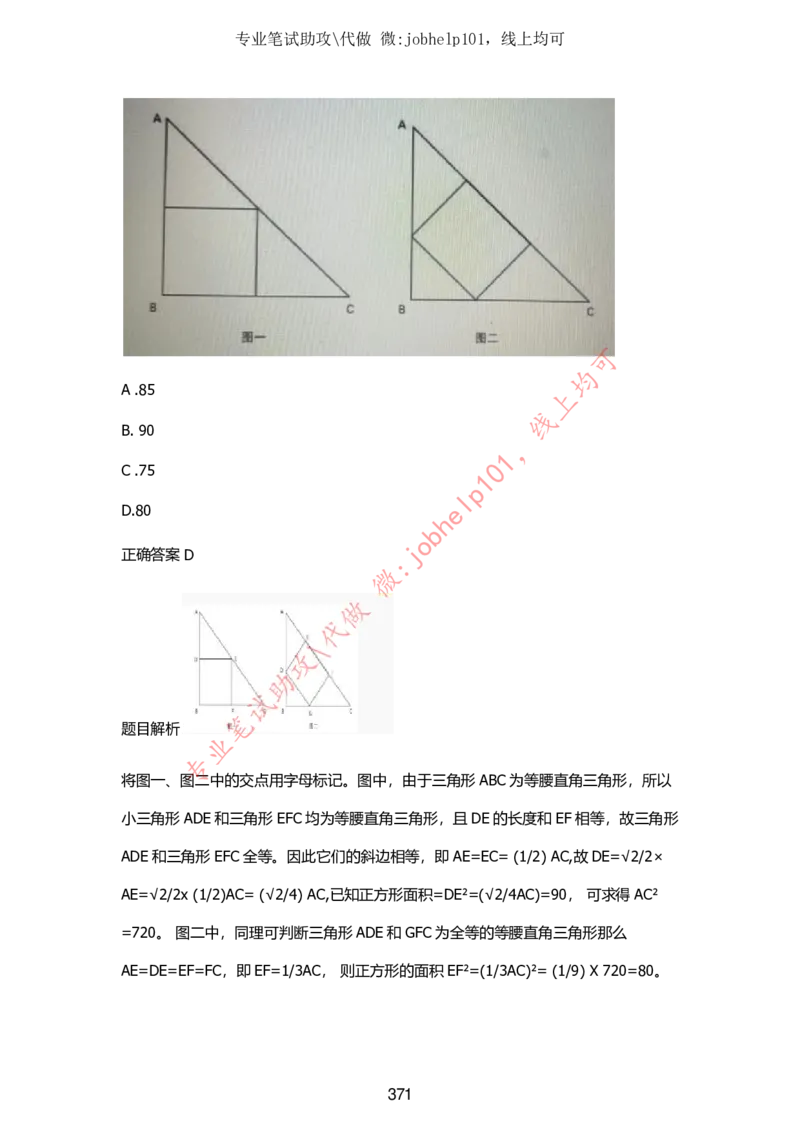 2025牛客题库汇总-_题库可搜答案_牛客(可搜)