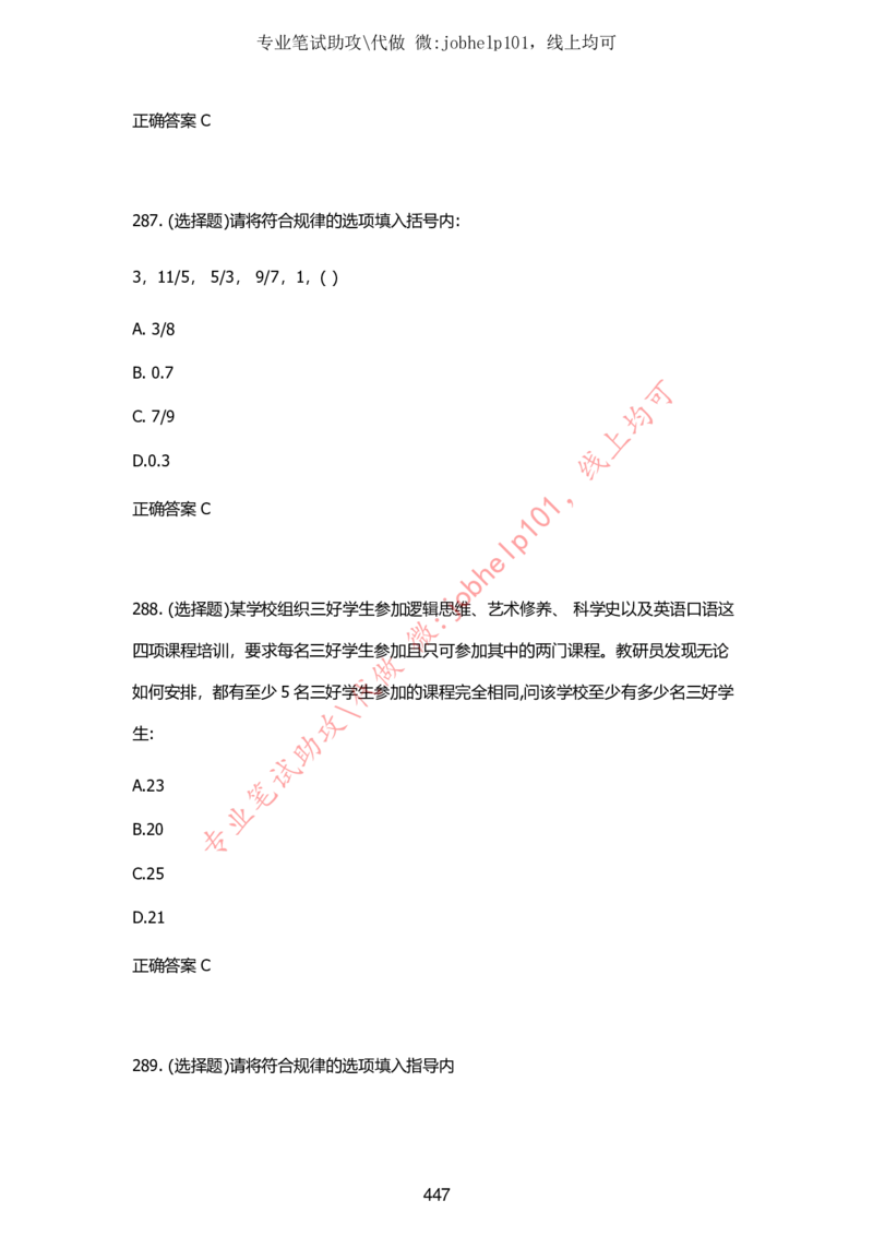 2025牛客题库汇总-_题库可搜答案_牛客(可搜)