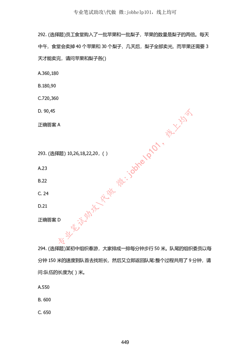 2025牛客题库汇总-_题库可搜答案_牛客(可搜)