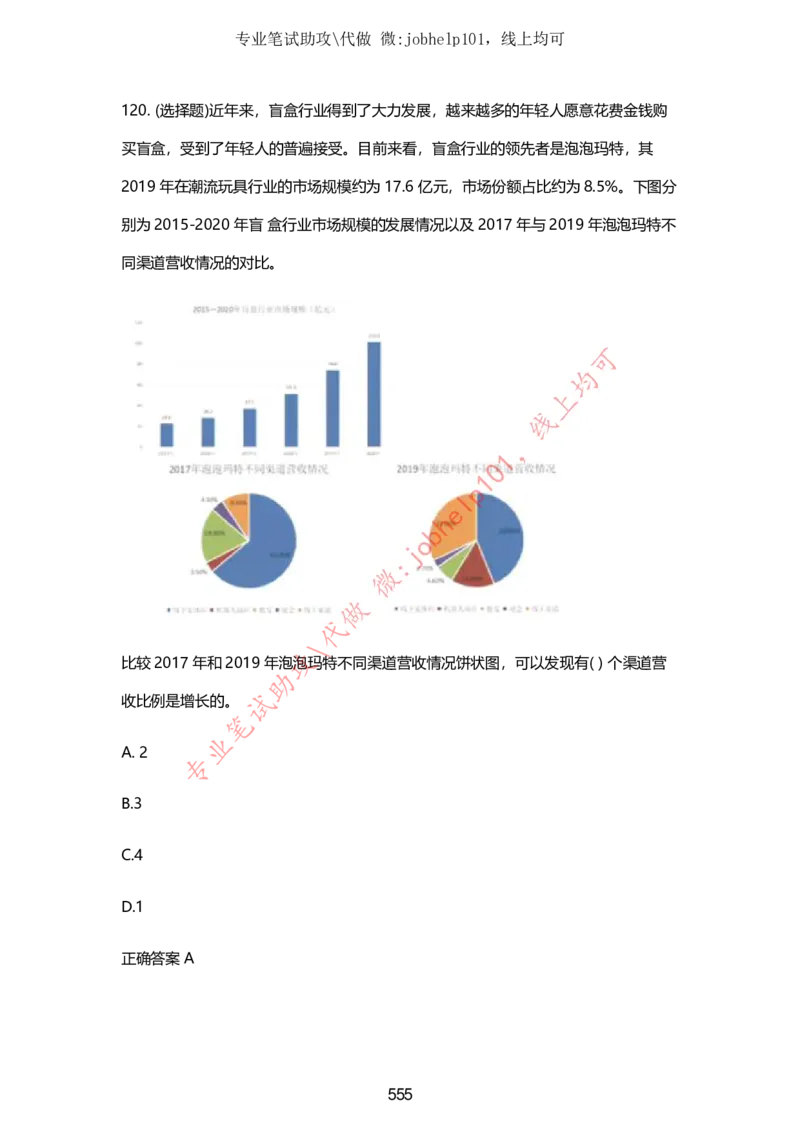 2025牛客题库汇总-_题库可搜答案_牛客(可搜)