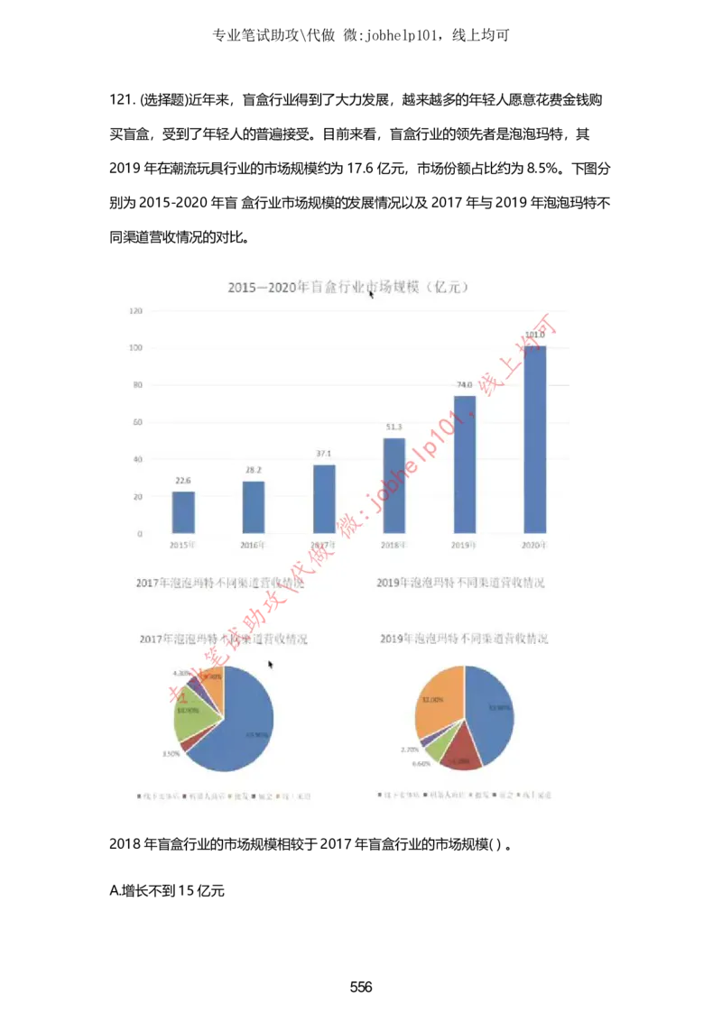 2025牛客题库汇总-_题库可搜答案_牛客(可搜)