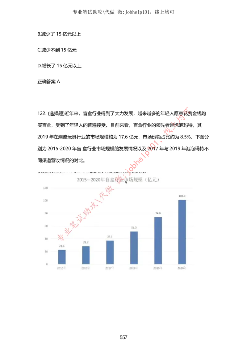2025牛客题库汇总-_题库可搜答案_牛客(可搜)