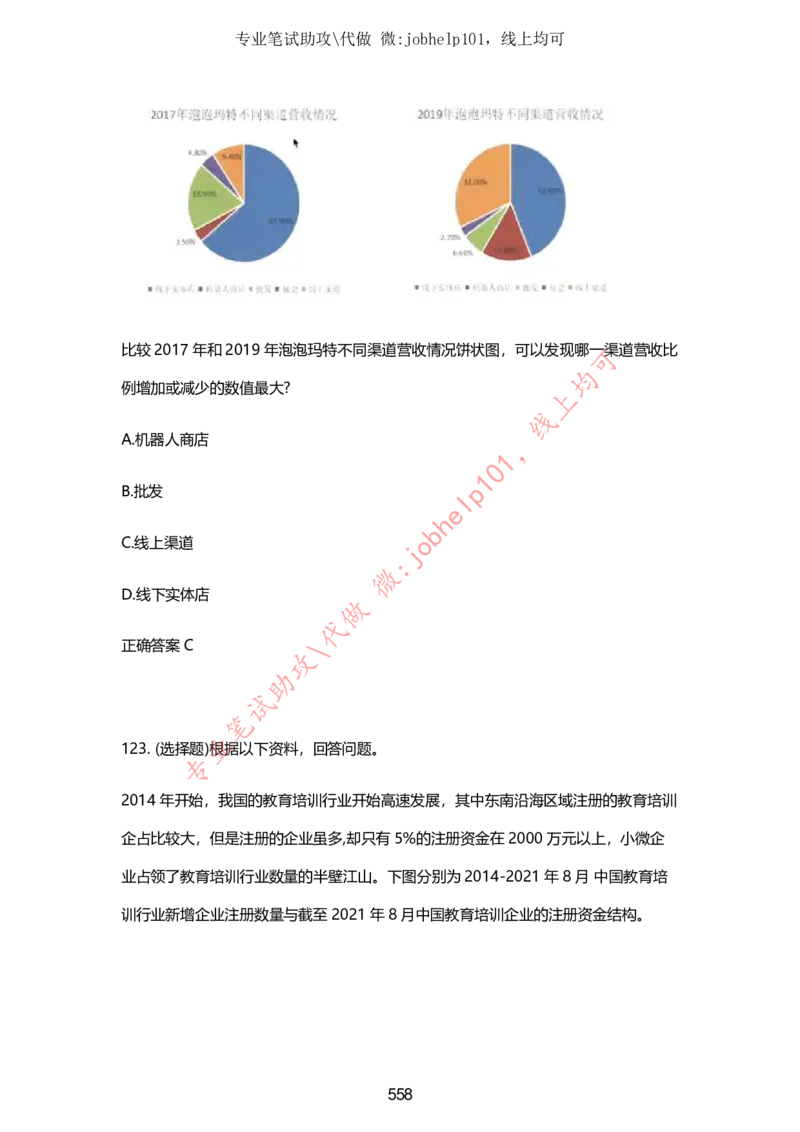 2025牛客题库汇总-_题库可搜答案_牛客(可搜)