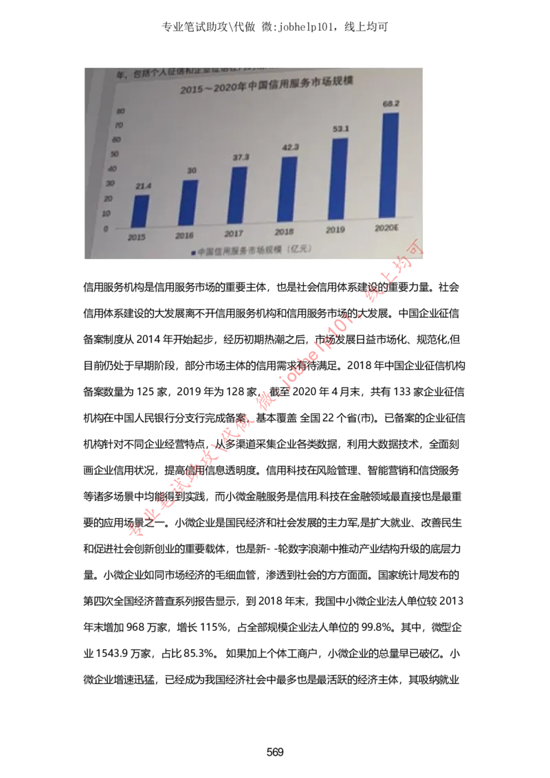 2025牛客题库汇总-_题库可搜答案_牛客(可搜)