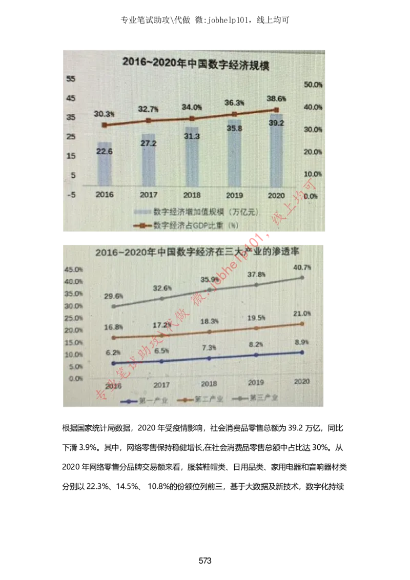 2025牛客题库汇总-_题库可搜答案_牛客(可搜)