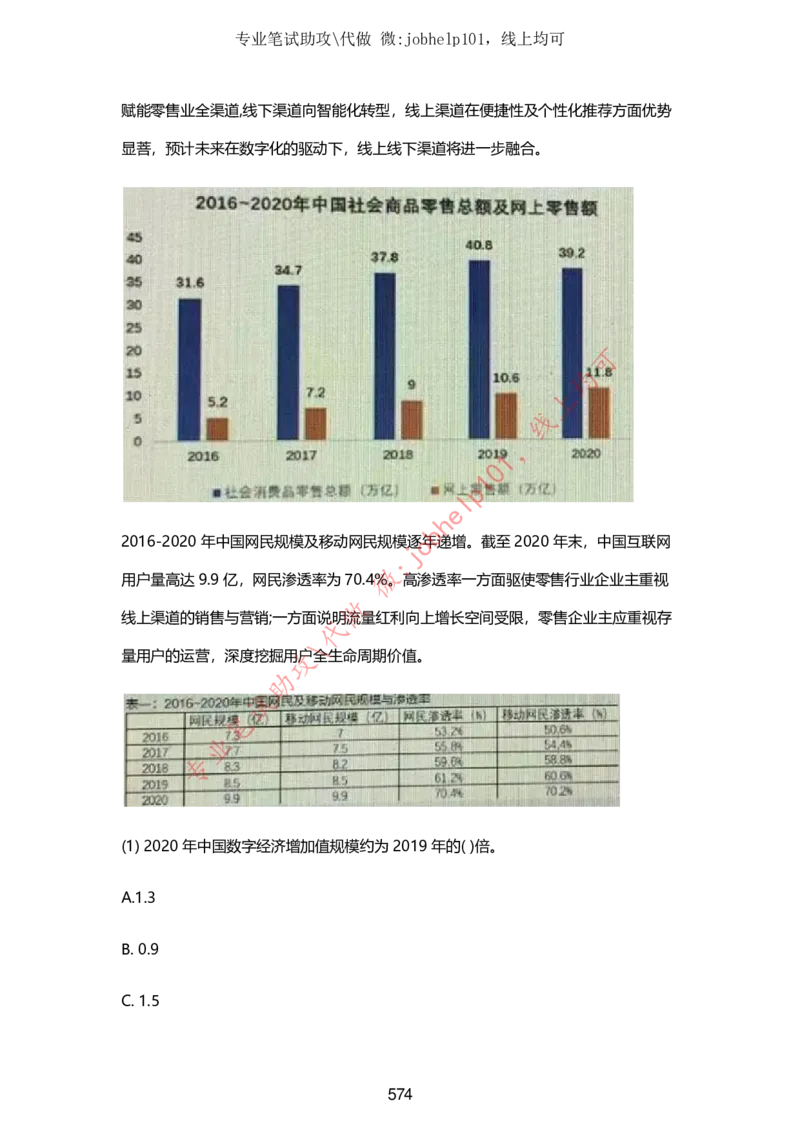 2025牛客题库汇总-_题库可搜答案_牛客(可搜)