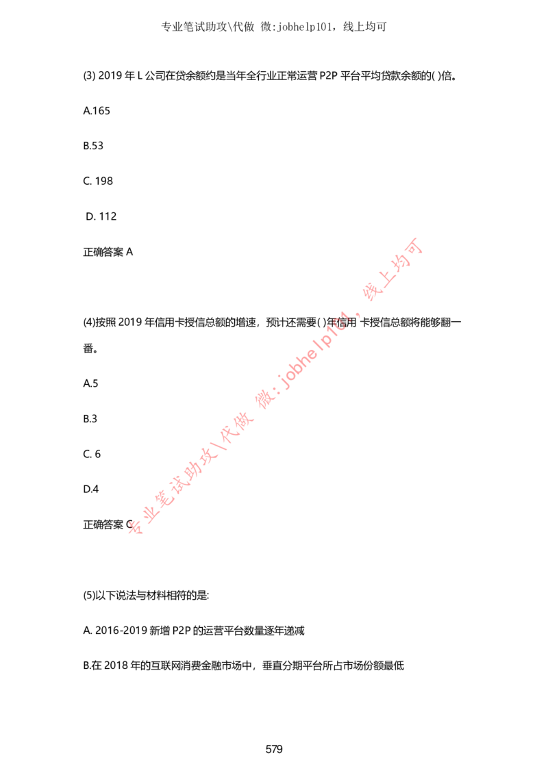 2025牛客题库汇总-_题库可搜答案_牛客(可搜)