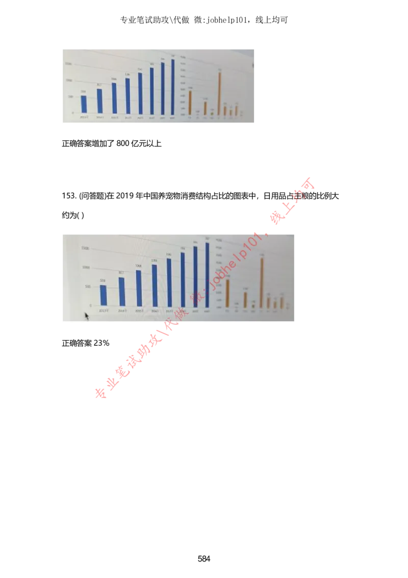 2025牛客题库汇总-_题库可搜答案_牛客(可搜)