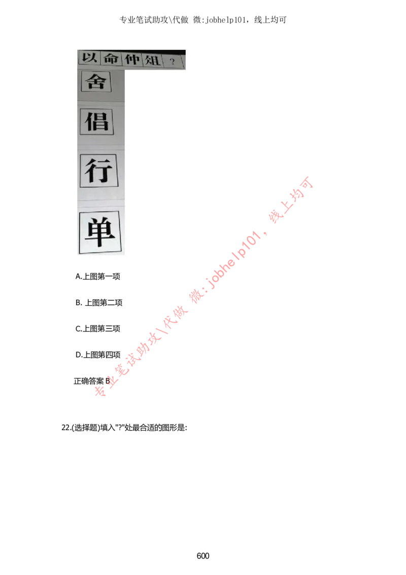 2025牛客题库汇总-_题库可搜答案_牛客(可搜)