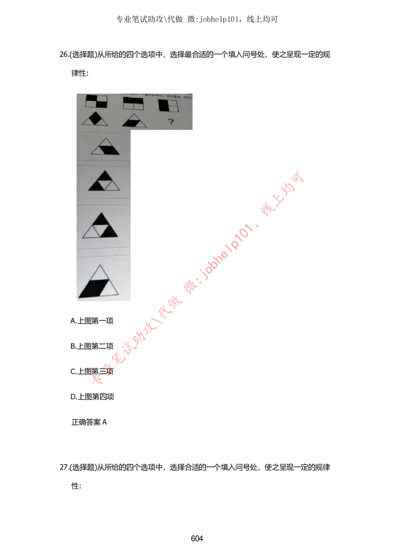 2025牛客题库汇总-_题库可搜答案_牛客(可搜)