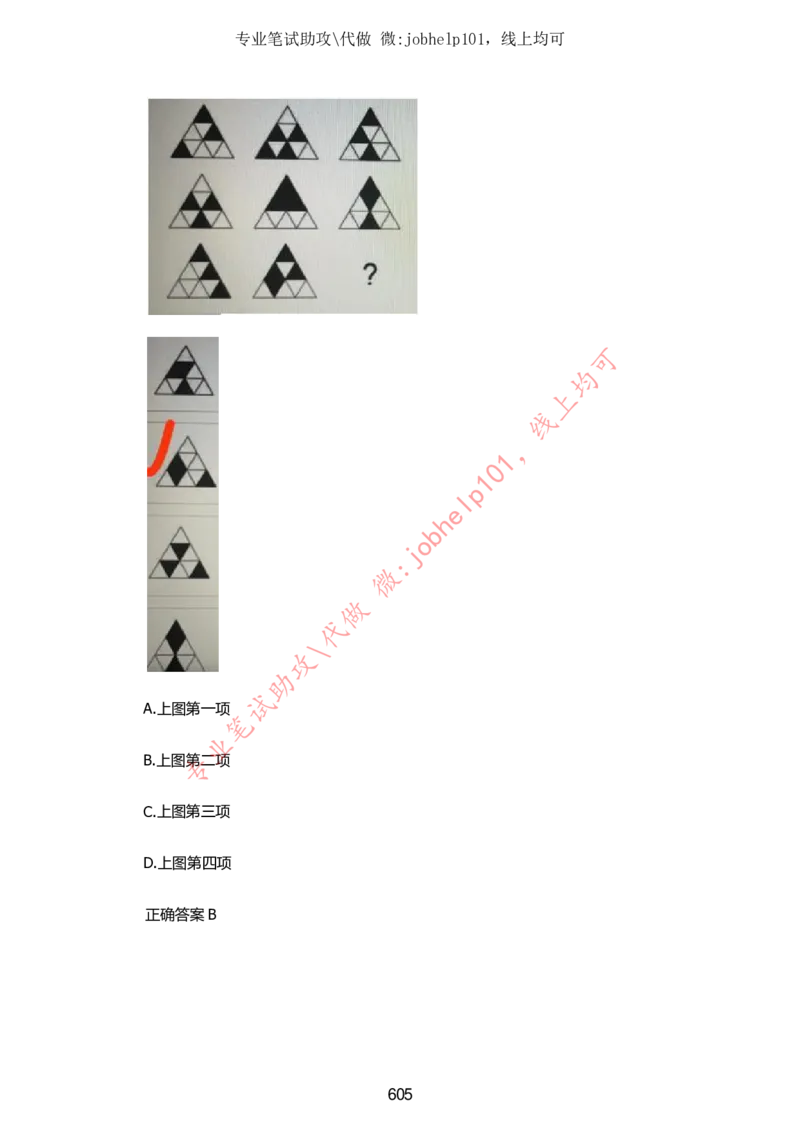 2025牛客题库汇总-_题库可搜答案_牛客(可搜)