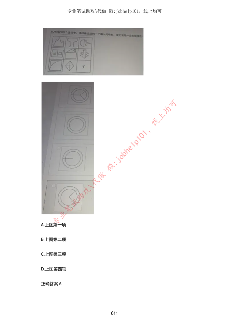 2025牛客题库汇总-_题库可搜答案_牛客(可搜)