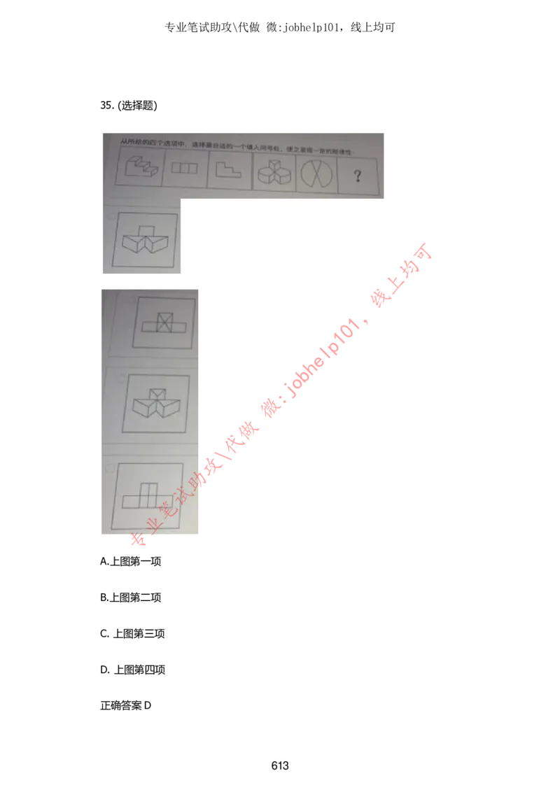 2025牛客题库汇总-_题库可搜答案_牛客(可搜)