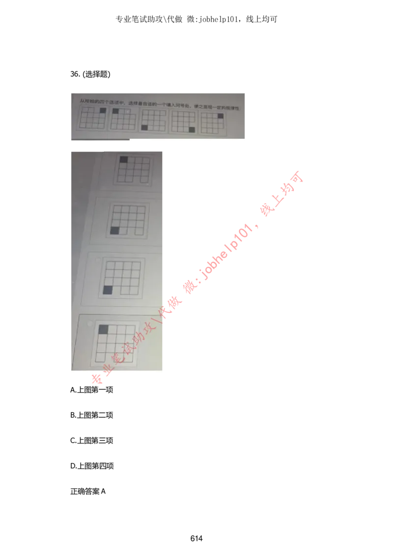 2025牛客题库汇总-_题库可搜答案_牛客(可搜)