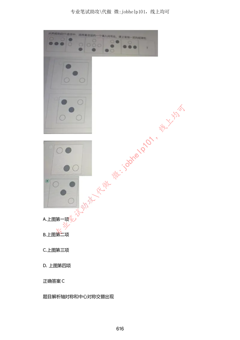 2025牛客题库汇总-_题库可搜答案_牛客(可搜)