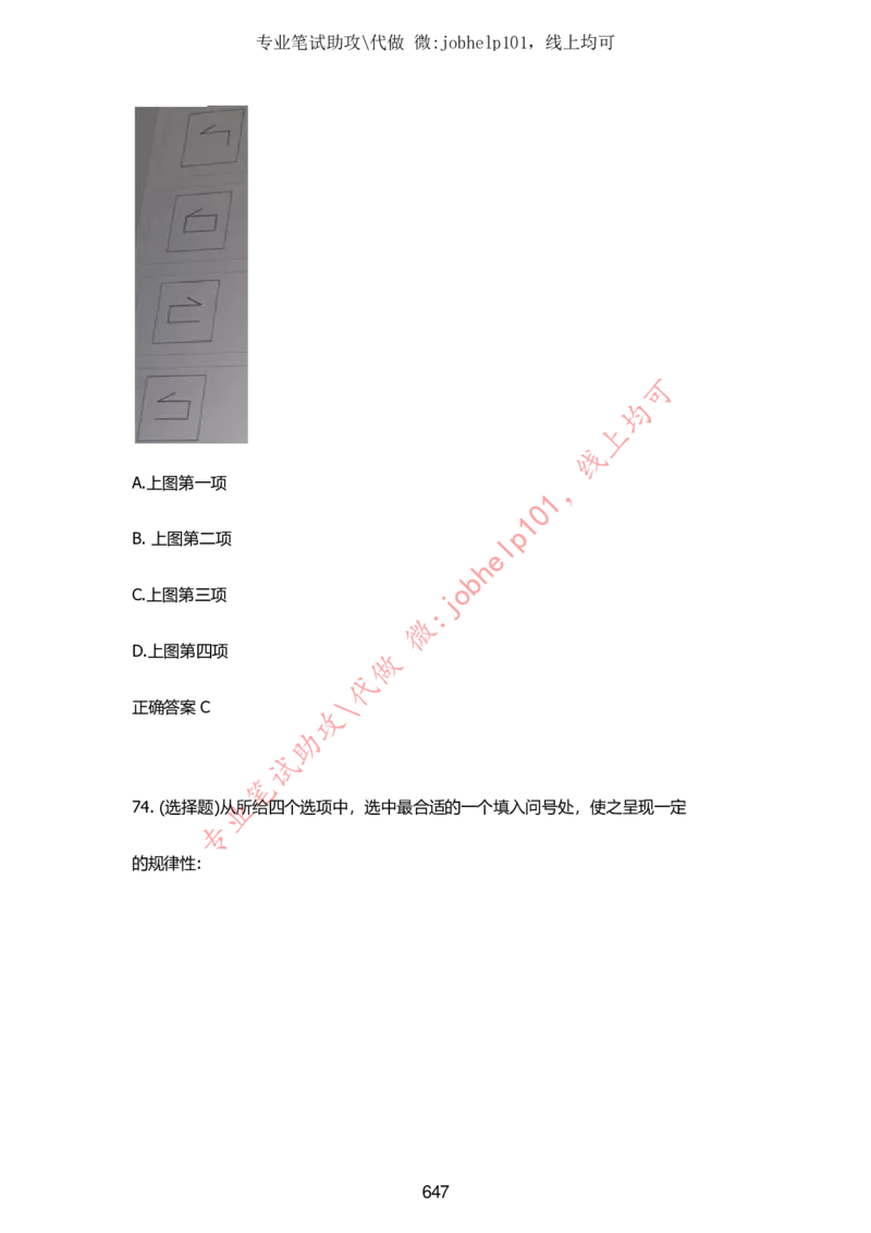 2025牛客题库汇总-_题库可搜答案_牛客(可搜)