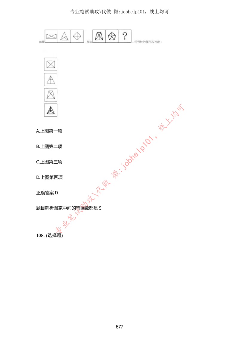 2025牛客题库汇总-_题库可搜答案_牛客(可搜)