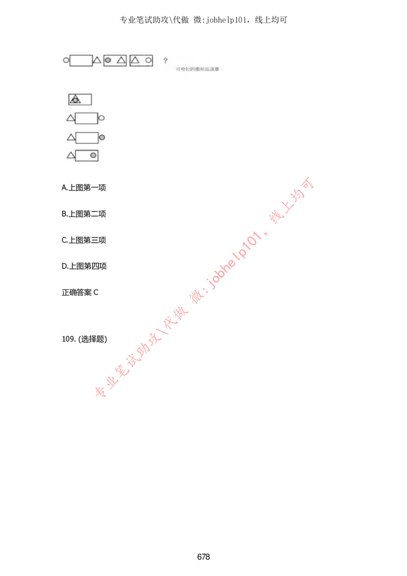 2025牛客题库汇总-_题库可搜答案_牛客(可搜)