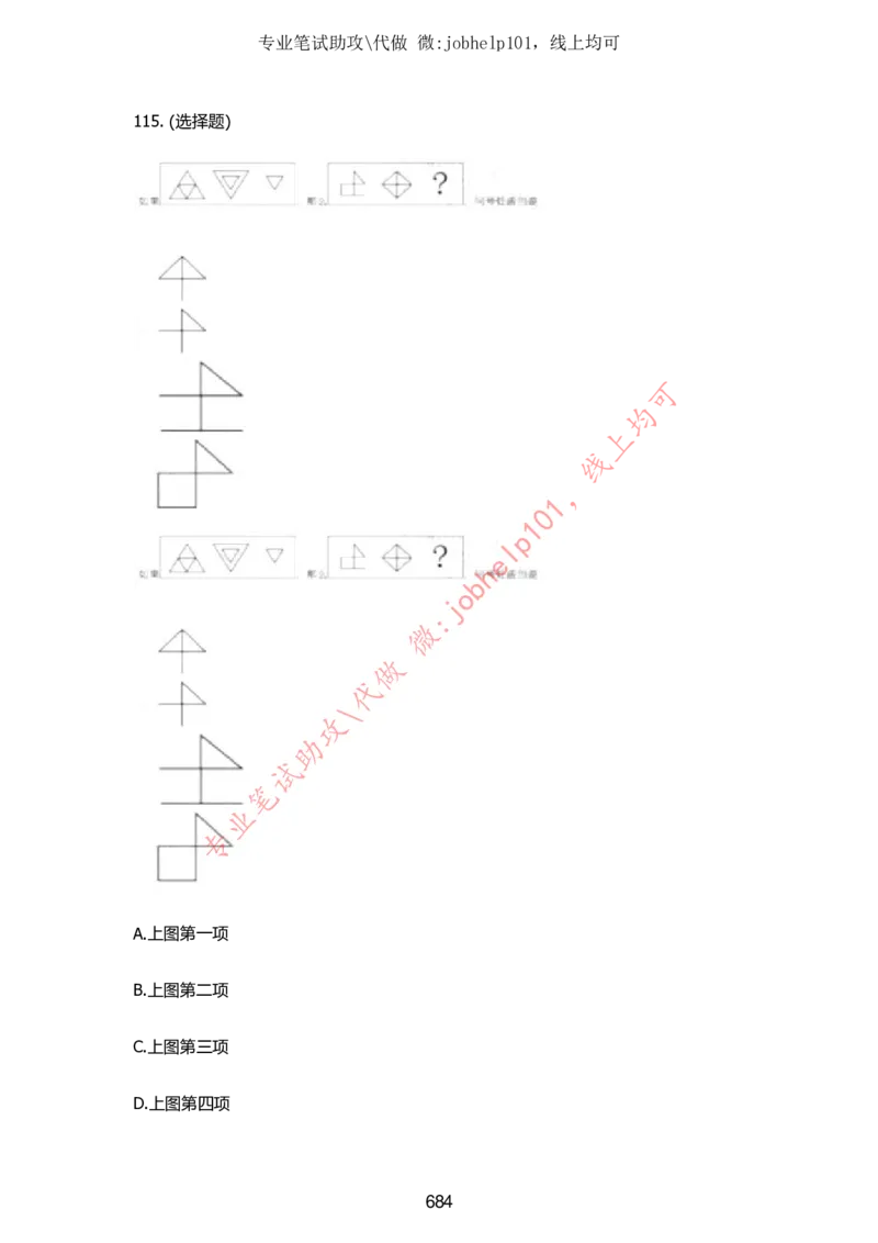 2025牛客题库汇总-_题库可搜答案_牛客(可搜)