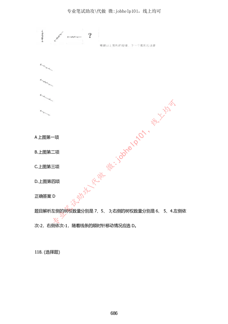 2025牛客题库汇总-_题库可搜答案_牛客(可搜)