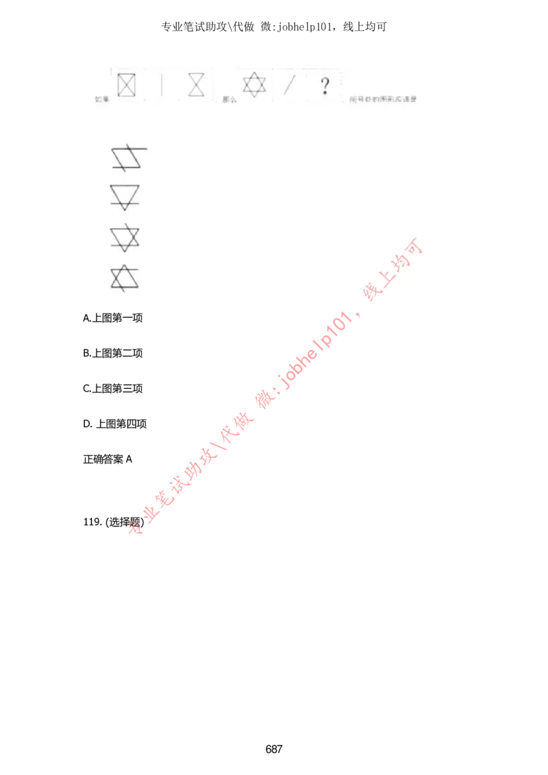 2025牛客题库汇总-_题库可搜答案_牛客(可搜)