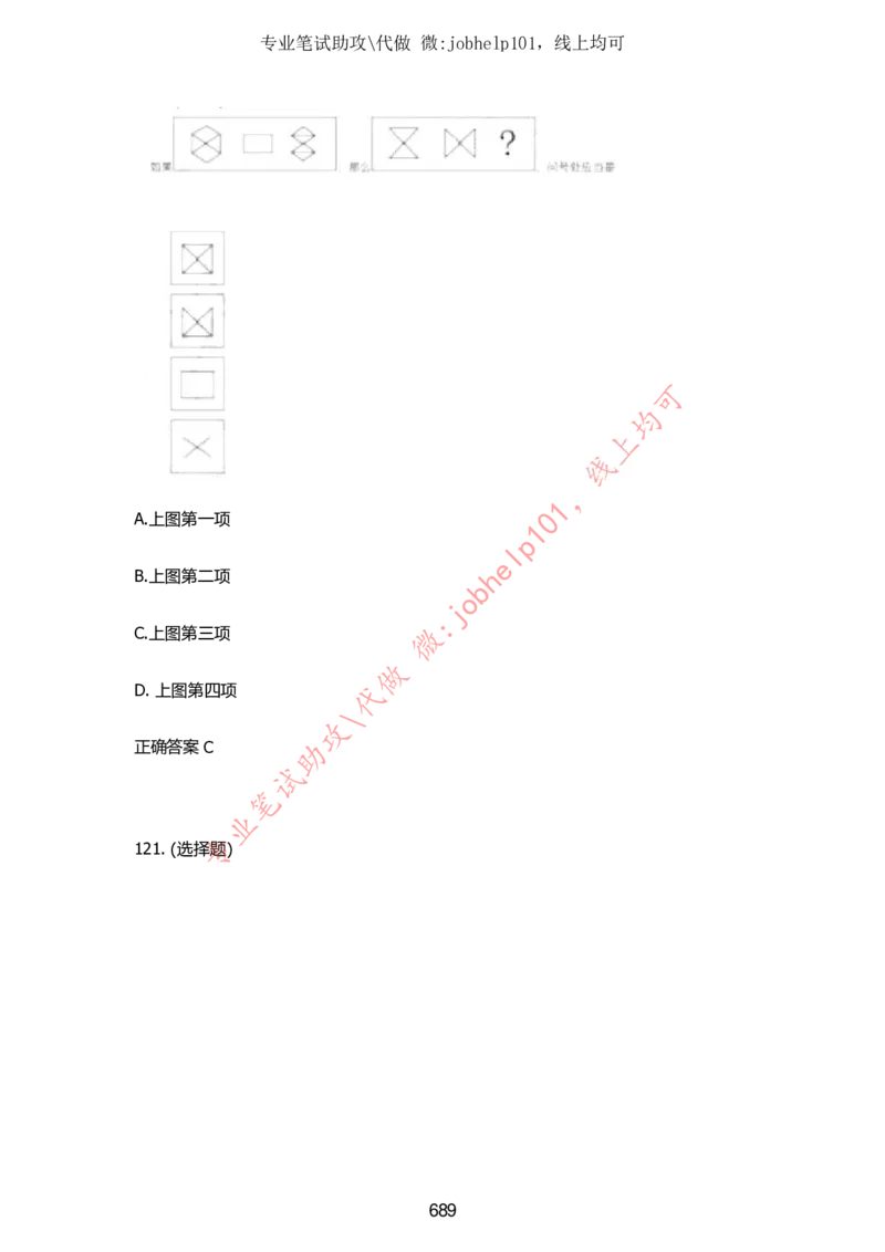 2025牛客题库汇总-_题库可搜答案_牛客(可搜)