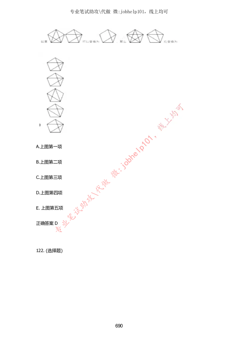 2025牛客题库汇总-_题库可搜答案_牛客(可搜)