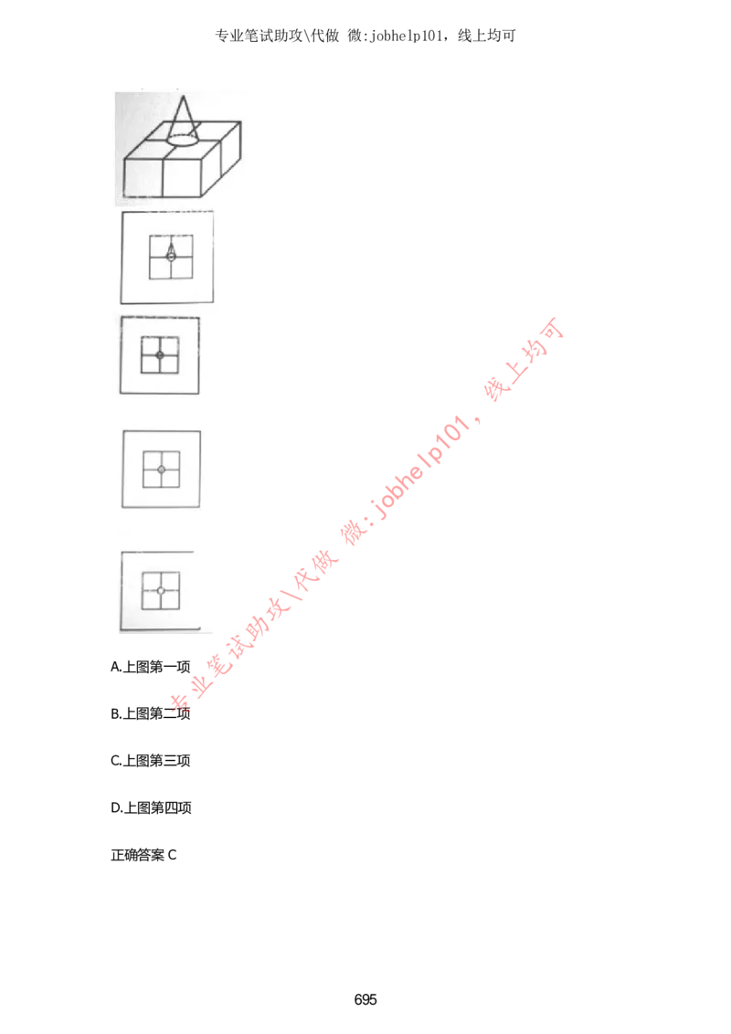 2025牛客题库汇总-_题库可搜答案_牛客(可搜)