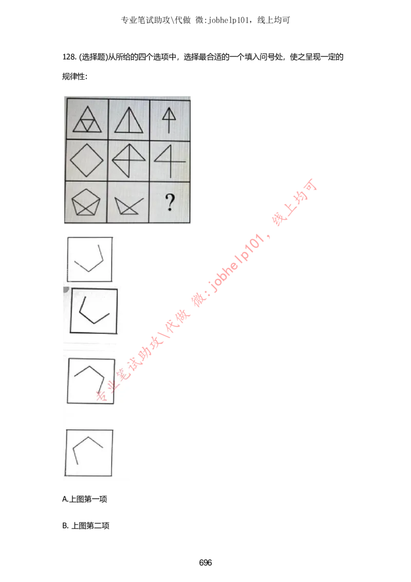 2025牛客题库汇总-_题库可搜答案_牛客(可搜)