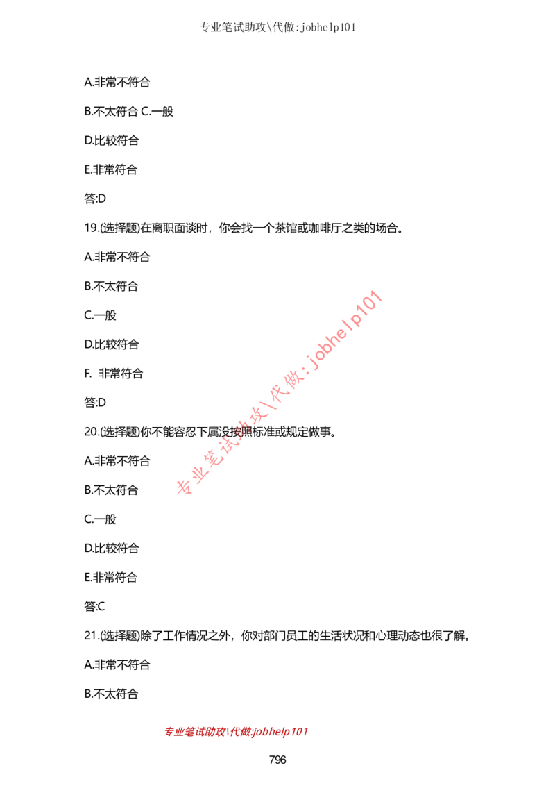 2025牛客题库汇总-_题库可搜答案_牛客(可搜)