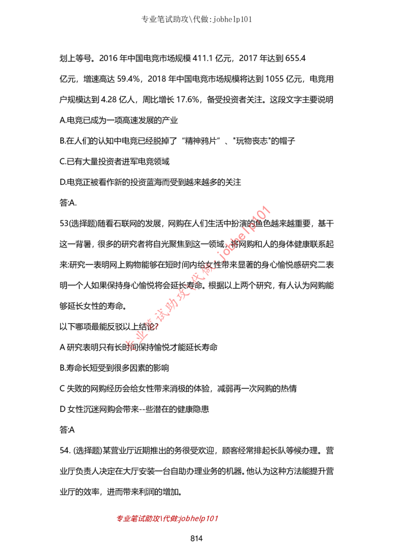 2025牛客题库汇总-_题库可搜答案_牛客(可搜)